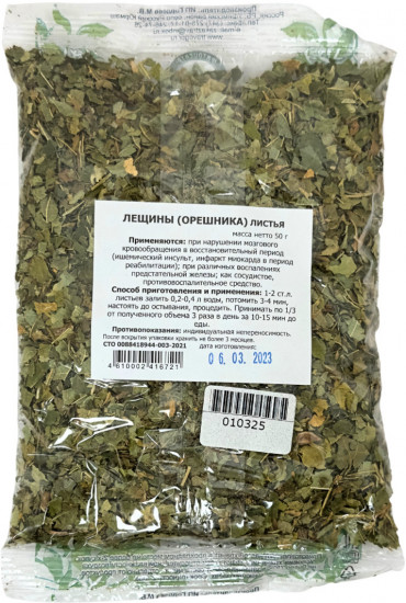 Лещины (орешника) листья