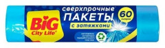 Набор пакетов для мусора с затяжками «Сверхпрочные»