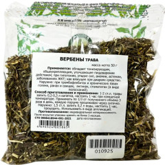 Вербены трава