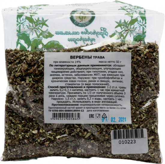 Вербены трава