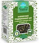 Напиток чайный «Башкирский традиционный чай»