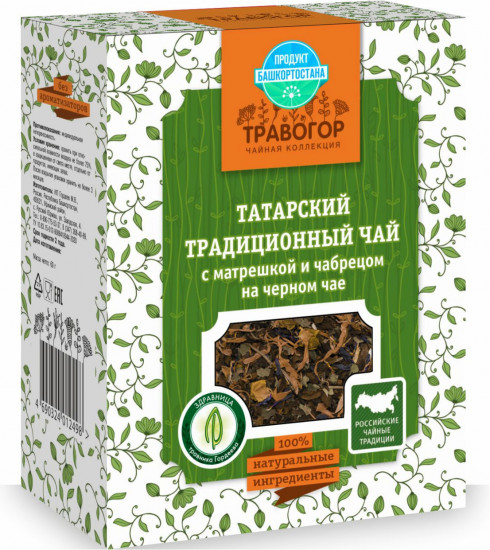 Татарский традиционный чай