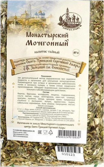 Сбор монастырский мочегонный № 6