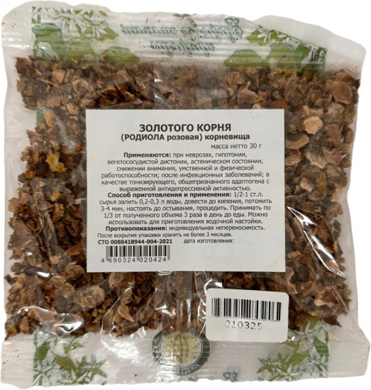 Золотой корень (родиолы розовой) корневища