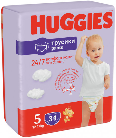 Трусики-подгузники