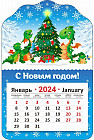 Календарь магнитный «Семейка драконов Эванс»