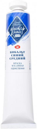 Краска масляная, 505 кобальт синий средний