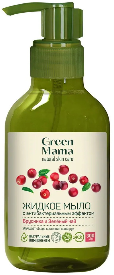 Мыло для рук жидкое антибактериальное «Брусника и зеленый чай» | Green Mama