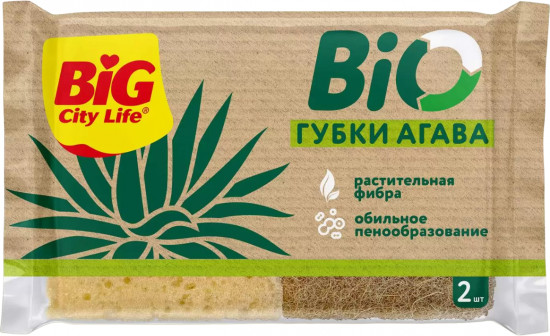 Набор губок кухонных «Агава»