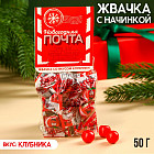 Жевательная резинка «Почта»