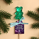 Леденец в форме мармеладного мишки «Мечты сбудутся»