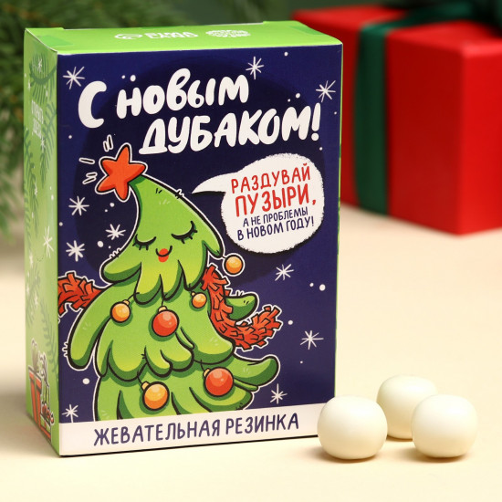 Жевательная резинка «С Новым Дубаком»