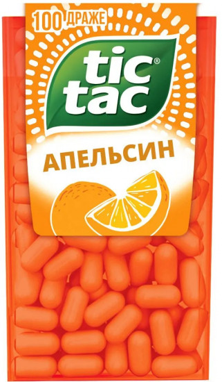 Драже «Апельсин»