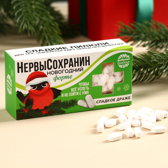 Конфеты-таблетки «Нервысохранин»