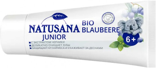 Зубная паста «Bio blaubeere»