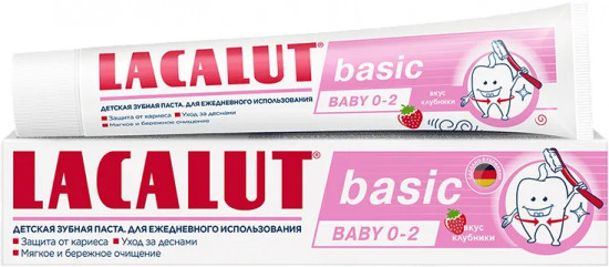 Зубная паста детская «Baby basic»