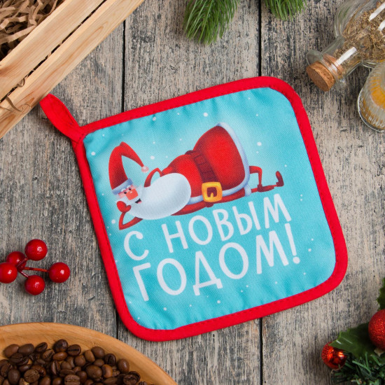 Прихватка «With new happiness»