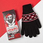 Перчатки мужские «Настоящему мужику»