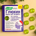Леденцы в блистере «Глюкин»