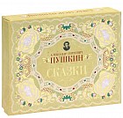 Сказки. Для детей 3-7 лет