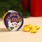 Леденцы «В этом году ты бухля»