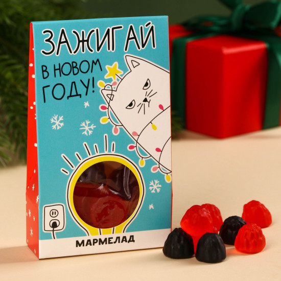 Мармелад «Зажигай в новом году»