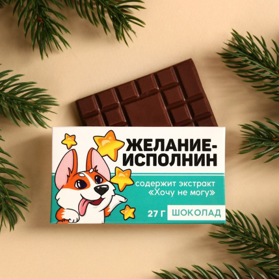 Шоколад молочный «Корги»