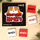 Шоколад молочный «Новогоднее ничего»