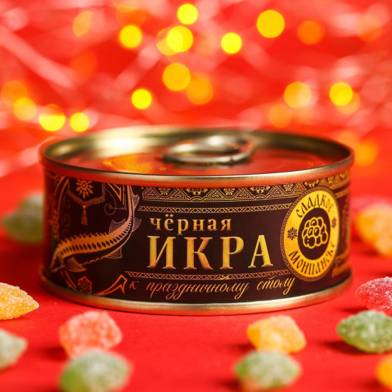 Монпансье «Чёрная икра»