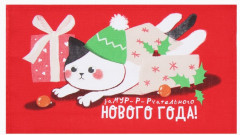 Полотенце «Новогодний котик»
