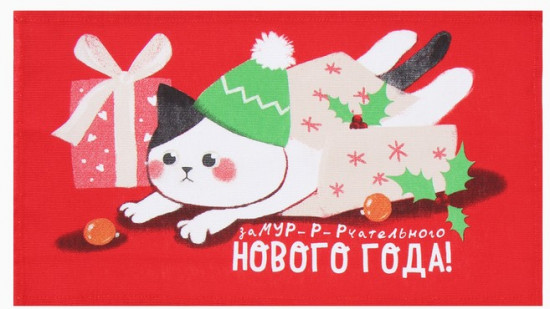 Полотенце «Новогодний котик»