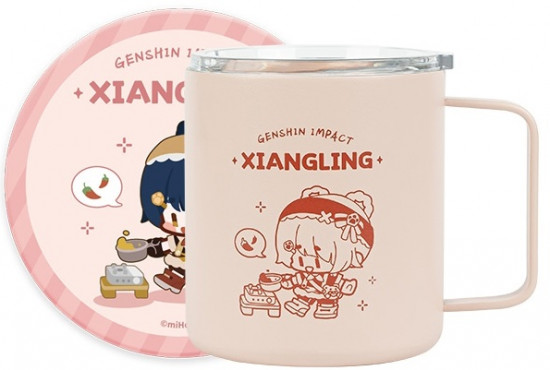 Кружка с крышкой и подставкой «Xiangling»