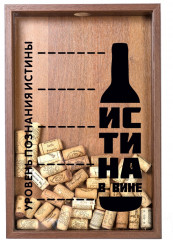 Копилка для пробок «Истина в вине»