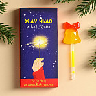 Леденцы на неоновой палочке «Жду чудо»