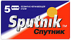Лезвия для бритья двухсторонние