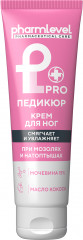 Крем для ног при мозолях и натоптышах «Pro педикюр»