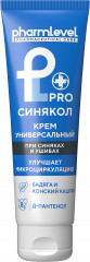 Крем универсальный при синяках и ушибах «Pro Синякол»