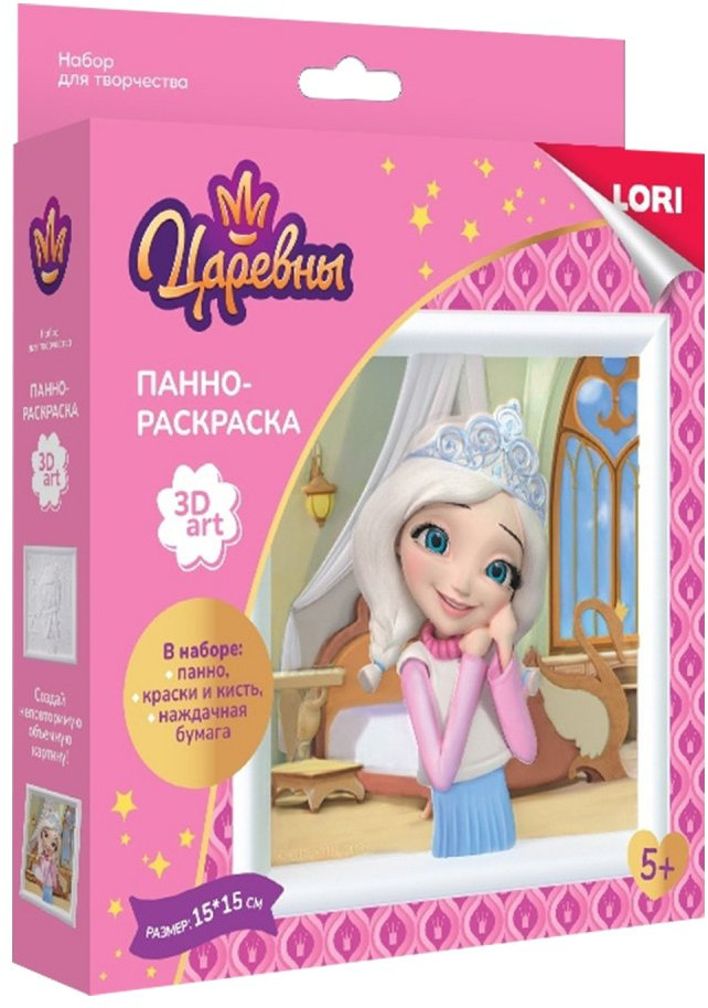 Панно-раскраска «Царевная Алёнка» | Царевны | Lori