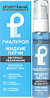 Жидкие патчи