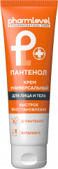 Крем универсальный для лица и тела