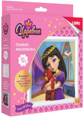 Панно-раскраска «Царевная Соня»