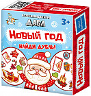 Настольная игра Дабл «Новый год»