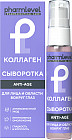 антивозрастной уход
