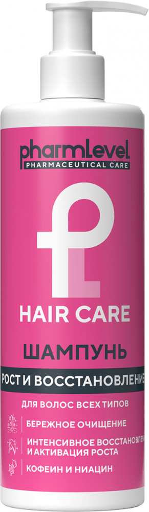 Шампунь для роста волос «Hair Care» | Pharmlevel