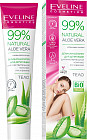 Крем для депиляции чувствительной кожи ног, рук и бикини «99% Natural Aloe Vera»
