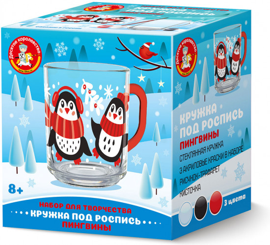 Кружка под роспись «Пингвины»