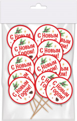 Набор шпажек для канапе «Новогоднее настроение»