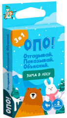 Игра настольная «Опо! Зима в лесу»