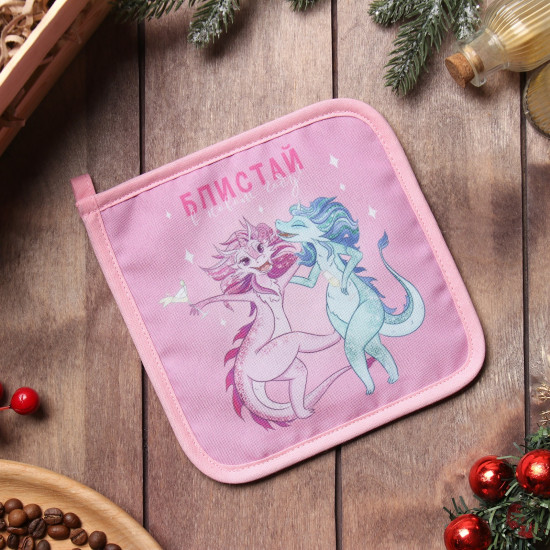 Прихватка «Блистай»