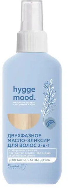 Масло-эликсир для волос «2 в 1» | Hygge mood | Белита-М